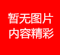 茅台中心酿酒集团与广州释延振健康管理有限公司强强联手打造