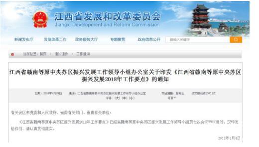 龙南泰和拟撤县设市 撤县设市(区)后有什么甜头?