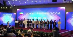 <b>四川绵阳：创新企业被草办成“传销案”引社会各界质疑</b>
