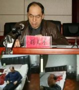 <b>陕西吴起县委书记与女干部通奸曝光！调查结果称:俩人在床上“打架”</b>