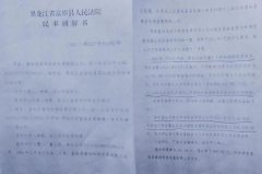 富裕县法院拒不执行民事调解难道有不可告人的猫腻？