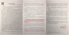 <b>逻辑混乱文理不通不懂法律，淄博市文化旅游局竟能如此没文化?!</b>