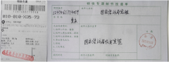 <b>山西运城养老项目未批先建八年依然耸立在废墟中,谁之责？！</b>
