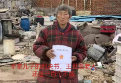 <b>有冤要诉：谁能成为王居林最后的救济？</b>