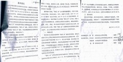 吉林前郭六个合作社种植鲁花花生大面积减产法院竟判不赔？