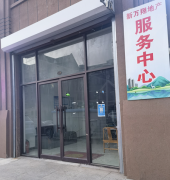 <b>吉林长春：多人持械撬锁强占地产公司当事者称其“背后有人”</b>