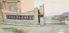 <b>吉林银行公主岭支行被指违规操作导致一家民营企业破产</b>