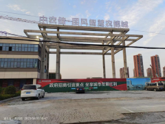 <b>湖北团风县中农储鄂东(团风)项目又现强拆,法院判决行政违法</b>