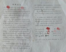 陕西吴堡县红湾村薛维禄故意放水毁人房子居然无人来管?