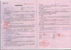 浙江金华违改二手房为何能“合法”交易