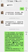 女儿被猥亵，父亲被讹后险遭拘留，施害人全