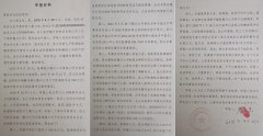 吉林大安一家肉制品公司的股权更迭与“千万元