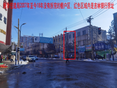 最高法发布涉企典型案例，吉林德卡公司期盼严惩松