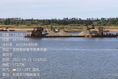 吉林榆树一砂石公司被举报长期越界盗采