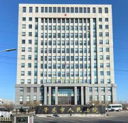 肇东市法院执行局长唐宝山涉嫌滥用职权