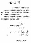 <b>内蒙古：十数次信息公开申请 难解征地黑幕 政府推诿遮掩过错</b>