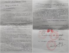 <b>吉林九台一村委会联合镇政府假借修路套取企业百万保证金五年未还</b>