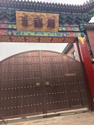 黑龙江绥化市地藏寺着火,网友爆料现任