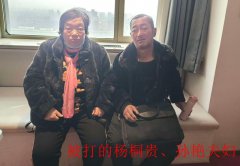 吉林九台＂霸道村书记＂20年掌权被控七宗罪 土地纠纷背后的多重举报